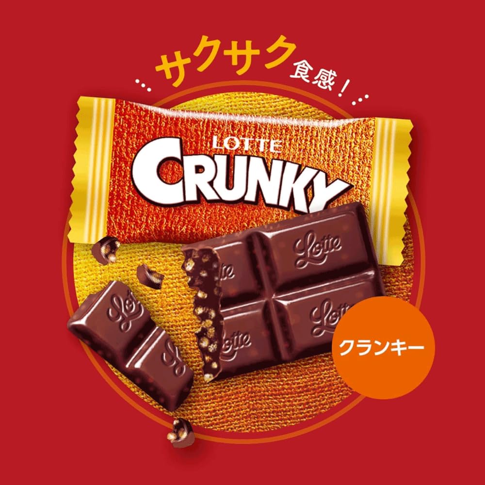 Amazon | ロッテ ガーナ&クランキー シェアパック 105g×4袋セット