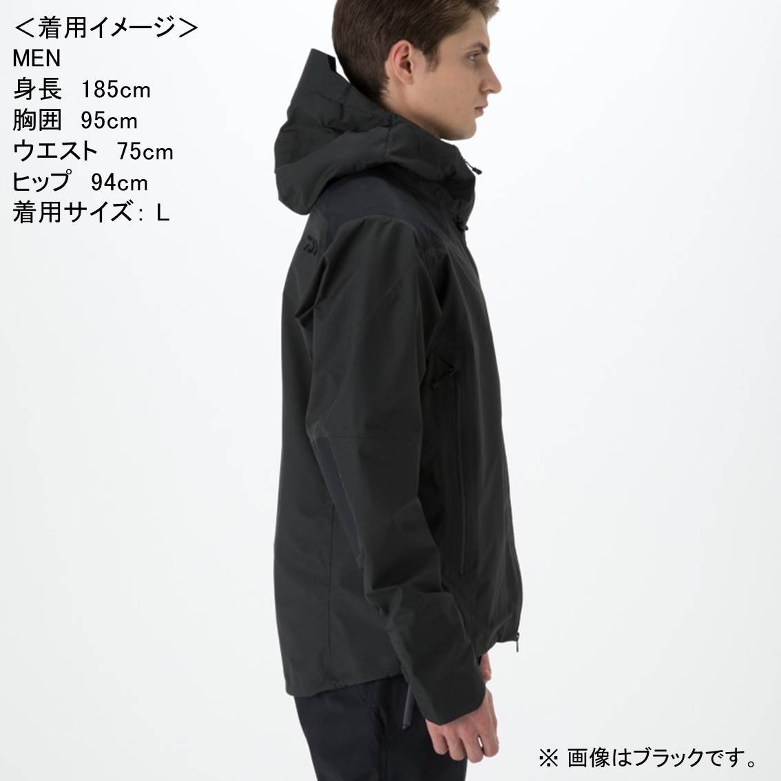 Lサイズ ダイワ レインマックス R レインジャケット DR-2008J Amazon.co.jp: ダイワ レインマックス レインジャケット DR-2008J