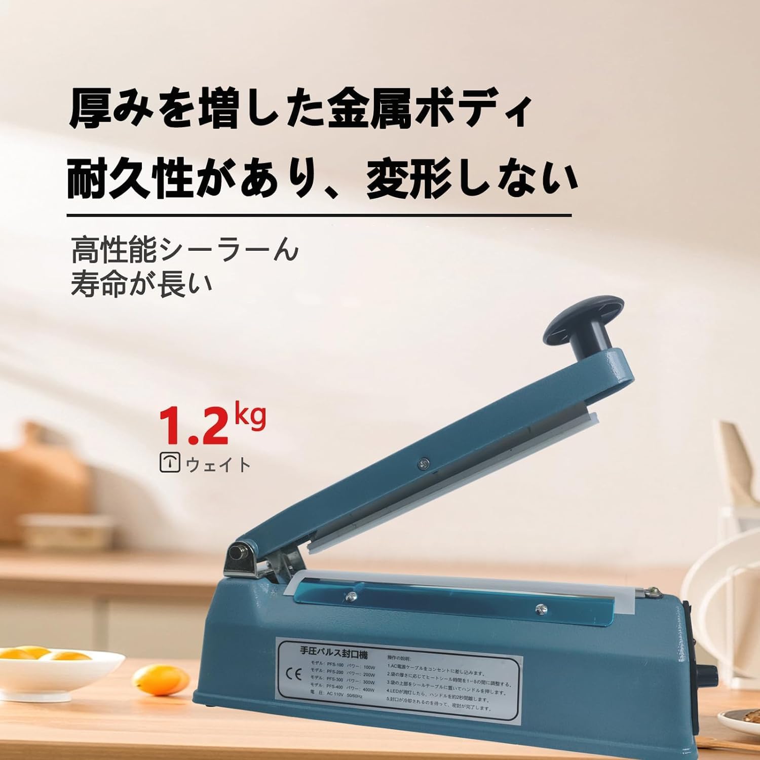 YODO 業務用卓上型カップシーラー シーリングマシン 100V 取説 YODO 業務用卓上型カップシーラー シーリングマシン 100V 取説