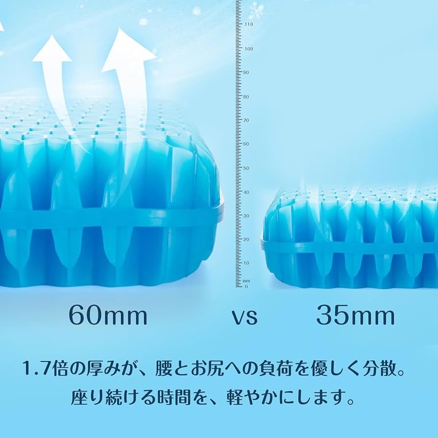 6cm極厚 ゲルクッション Amazon.co.jp: Yibaodan 6CM極厚 ゲルクッション 二重 クッション 腰楽