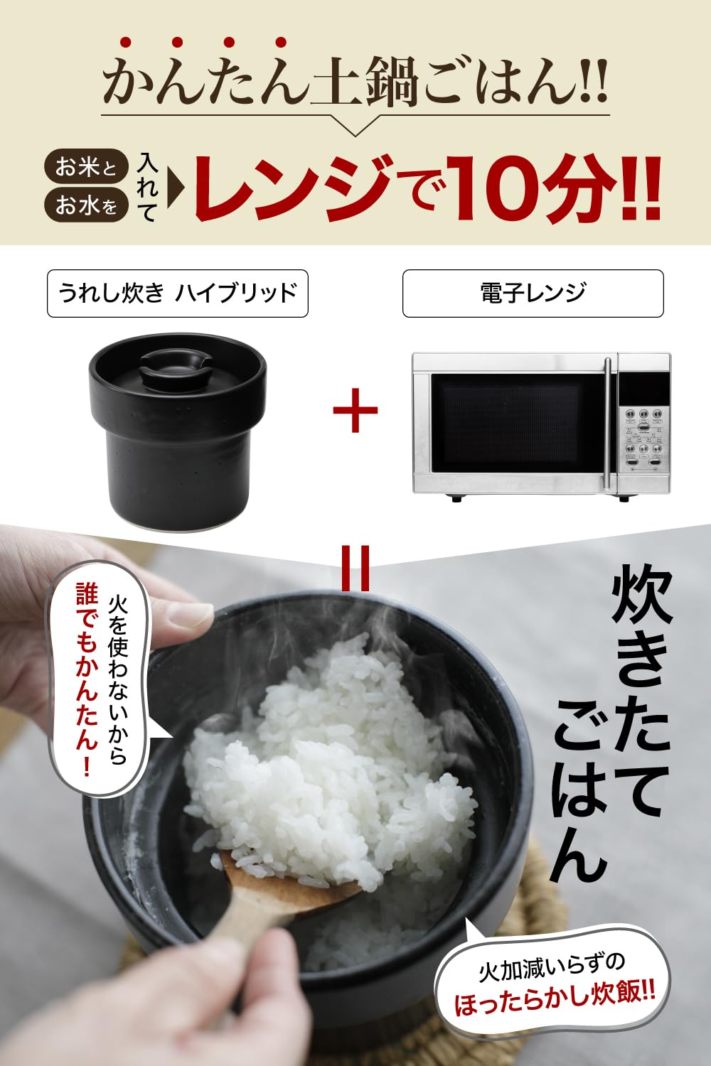IWANO うれし炊き ハイブリッド 1合 Amazon | IWANO【 うれし炊き ハイブリッド 】 日本製 レンジ