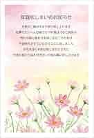 官製ハガキ 51uEe71G3UL._AC_UL210_SR210,