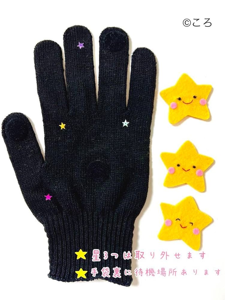 手袋シアター ふしぎなポケット＊手袋シアター - KORO'S GALLERY | minne byGMO