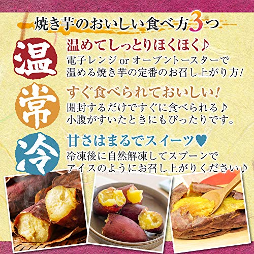 Taruya 国産 茨城県産 紅はるか 焼き芋 の商品画像 2