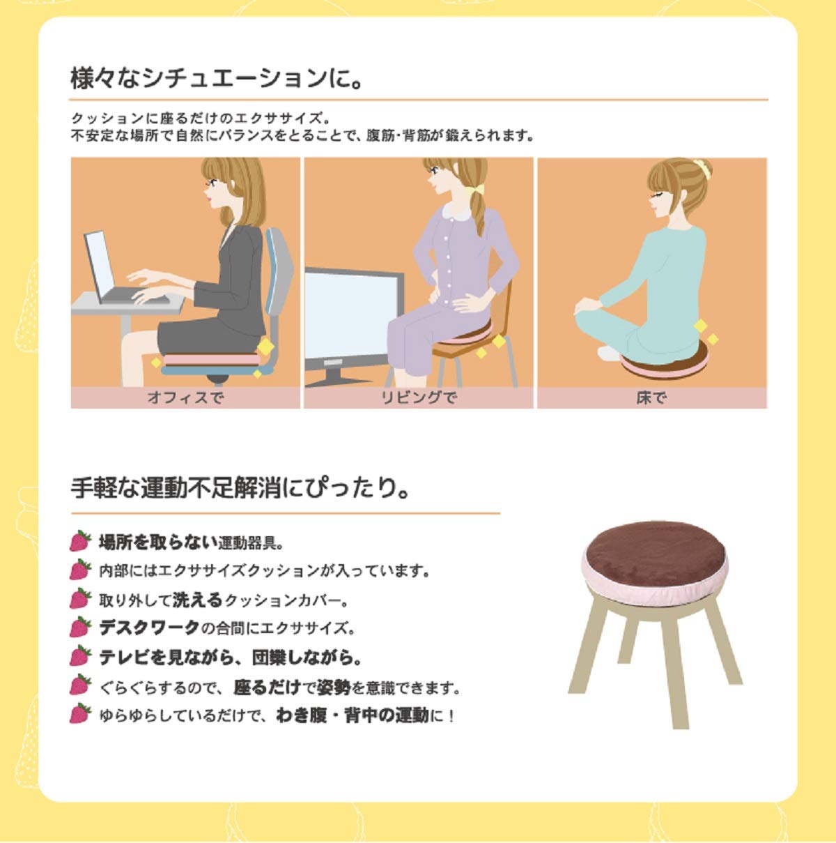 【在庫セール】アルインコ(ALINCO) バランスマカロン EXG127 Amazon.co.jp: ALINCO EXG127 Balance Macaron : Sports & Outdoors
