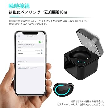 Bluetooth ヘッドセット 片耳 ワイヤレス イヤホン WOWUP Bluetooth ヘッドセットを検証レビュー！片耳イヤホンの