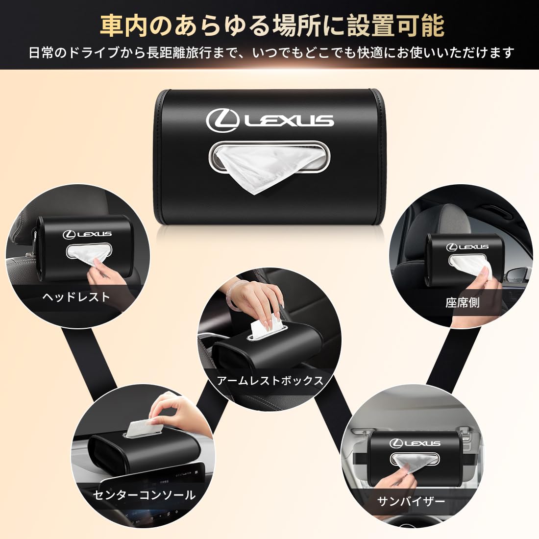 Amazon.co.jp: SPEEDTAKE 2026最新デザイン レクサス LS/RX/IS/NX/GS