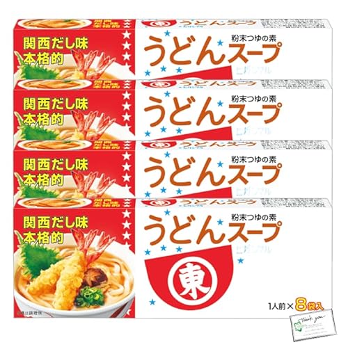 【4箱】ヒガシ マル 関西だし本格的 うどんスープ8P入り IIDAYSサンクスカード 淡口しょうゆ 上品な味わい