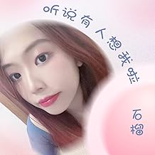 听说有人想我啦