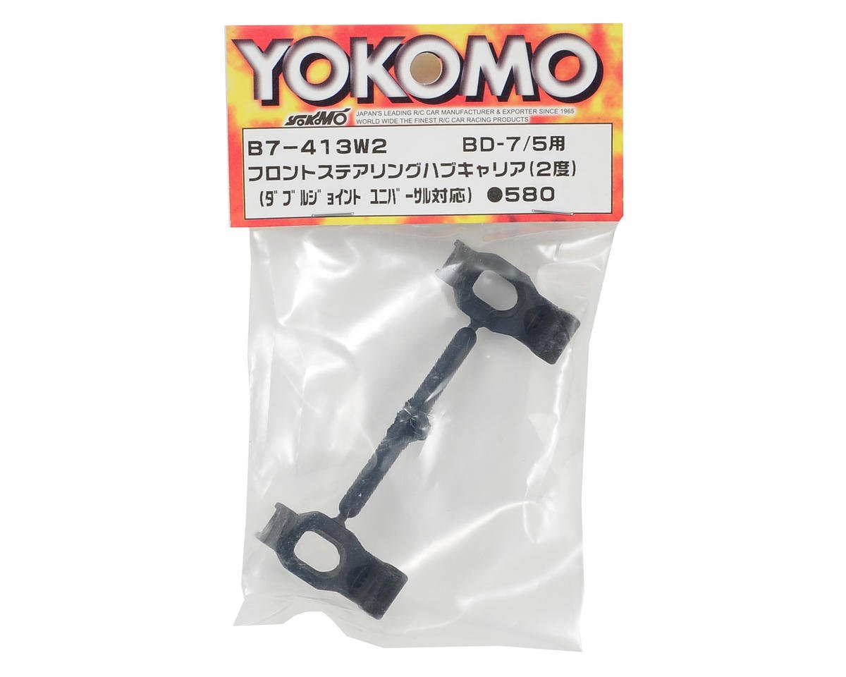Yokomo #YOKB7-413W2 Front Steering Hub Carrier (Double Joint Universal /Caster2°) for Yokomo BD7