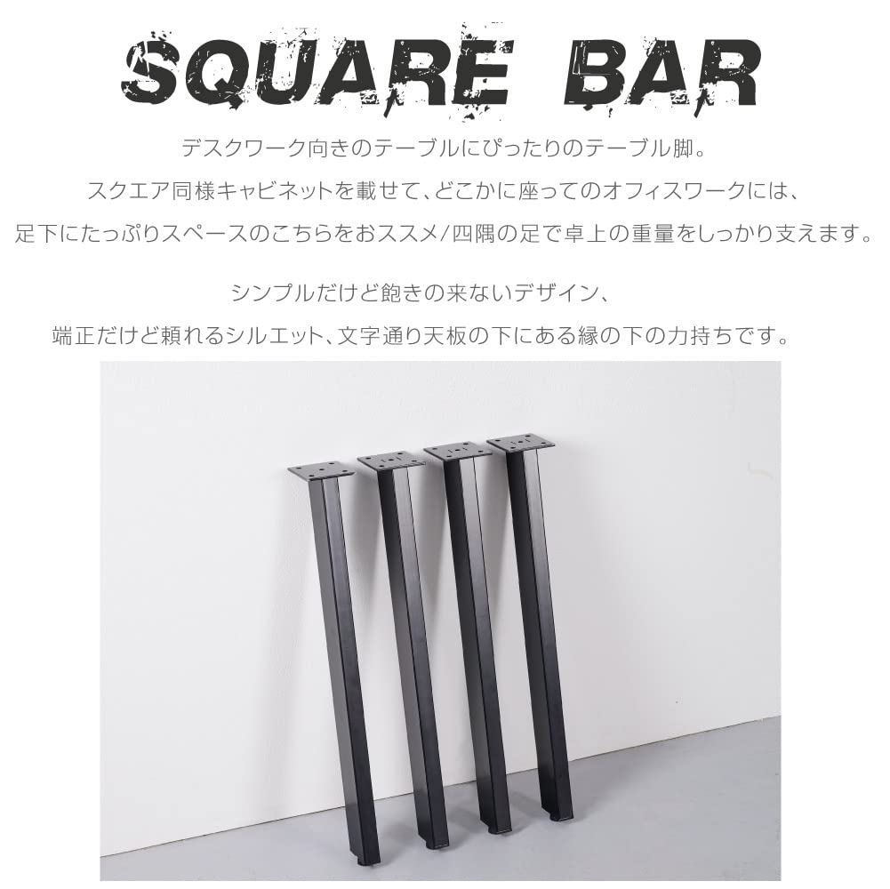Amazon | 【天通ライト 】テーブル 脚 机 デスク 足 スタンド あし
