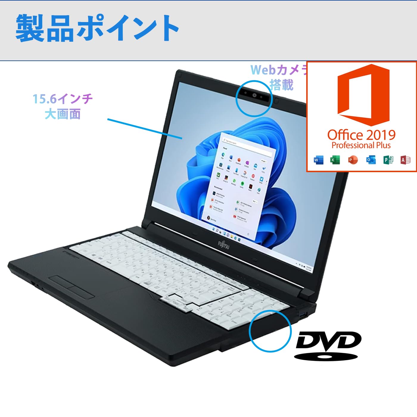 Amazon.co.jp: 【整備済み品】富士通 ノートパソコン FUJI TSU 