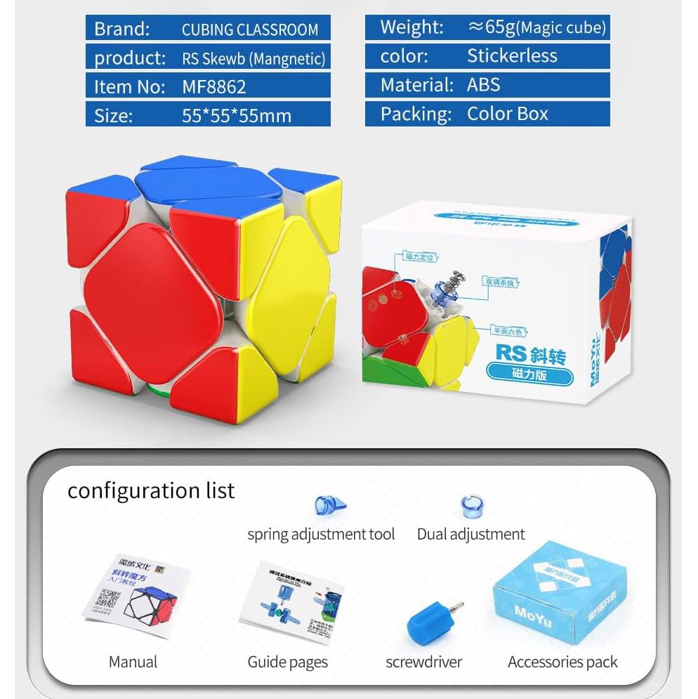 Image of HAWKISTER Kid Moyu Rs Magnetic Skewb 2022 Stickerless Magic Speed Cube Puzzle Toy (Magnetic Version)