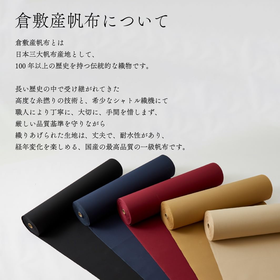 Hanpu Koubou 3J34 Pencil Case [Canvas Pen Case, Pencil Case, Pouch, Made in Japan] 3J34 Dark Red