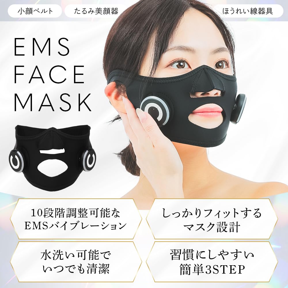 ♥Rin♥　　フェイスリフトEMS Amazon.co.jp: 小顔EMS EMSフェイス用EMS フェイスリフト トレーニング
