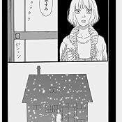 プリンシパル 1 マーガレットコミックス いくえみ 綾 本 通販 Amazon プリンシパル 1 マーガレットコミックス いくえみ 綾 本 通販 Amazon
