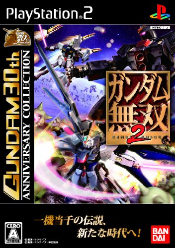 Jeu Gundam Musou Special The Best PS2 Japonais NEUF Sous Blister