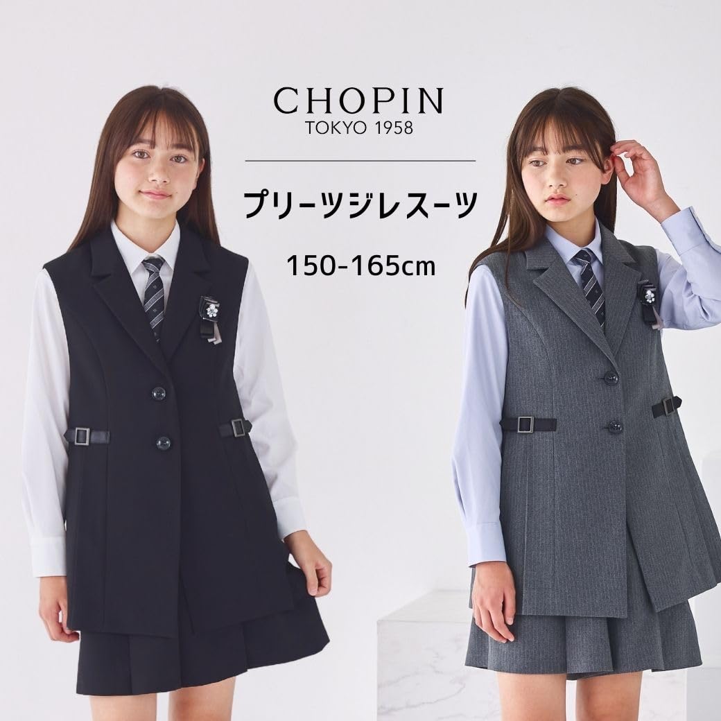 CHOPINショパン フォーマル 150 卒業式 Amazon.co.jp: CHOPIN(ショパン): 卒業式