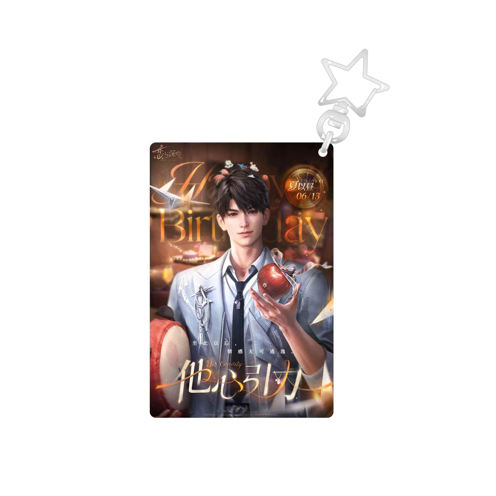 Amazon.co.jp: 恋と深空 マヒル 誕生日 グッズ 6点セット アクリル