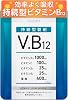 Health Vitamin B12 Supplement, Lasting Vitamin B12, 1000 μg, Vitamin B2, Vitamin C, Vitamin B6, Folic Acid, Made in Japan, 60 Tablets, 30 Day Supply