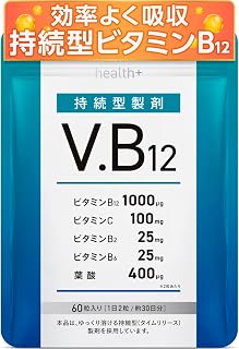 health＋ ビタミンb12 サプリメント 持続型ビタミンb12 1000μg ビタミンb2 ビタミンC ビタミンb6 葉酸 日本製造 60粒 30日分