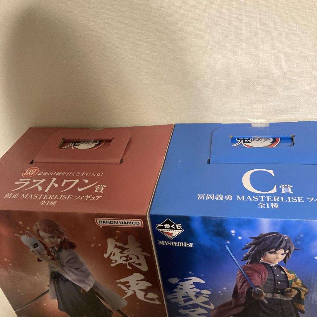 Amazon.co.jp: 一番くじ 鬼 滅 2体セット 錆兎 ワン 冨岡義勇 : おもちゃ