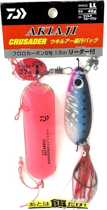 Amazon Co Jp アキアジクルセイダー ウキルアー直行パック45 ケイムラピンクイワシ スポーツ アウトドア