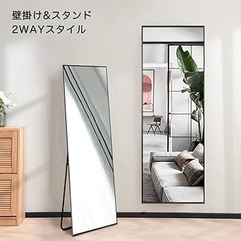 Amazon.co.jp: MiraHope 全身鏡 スタンドミラー 大型 姿見鏡