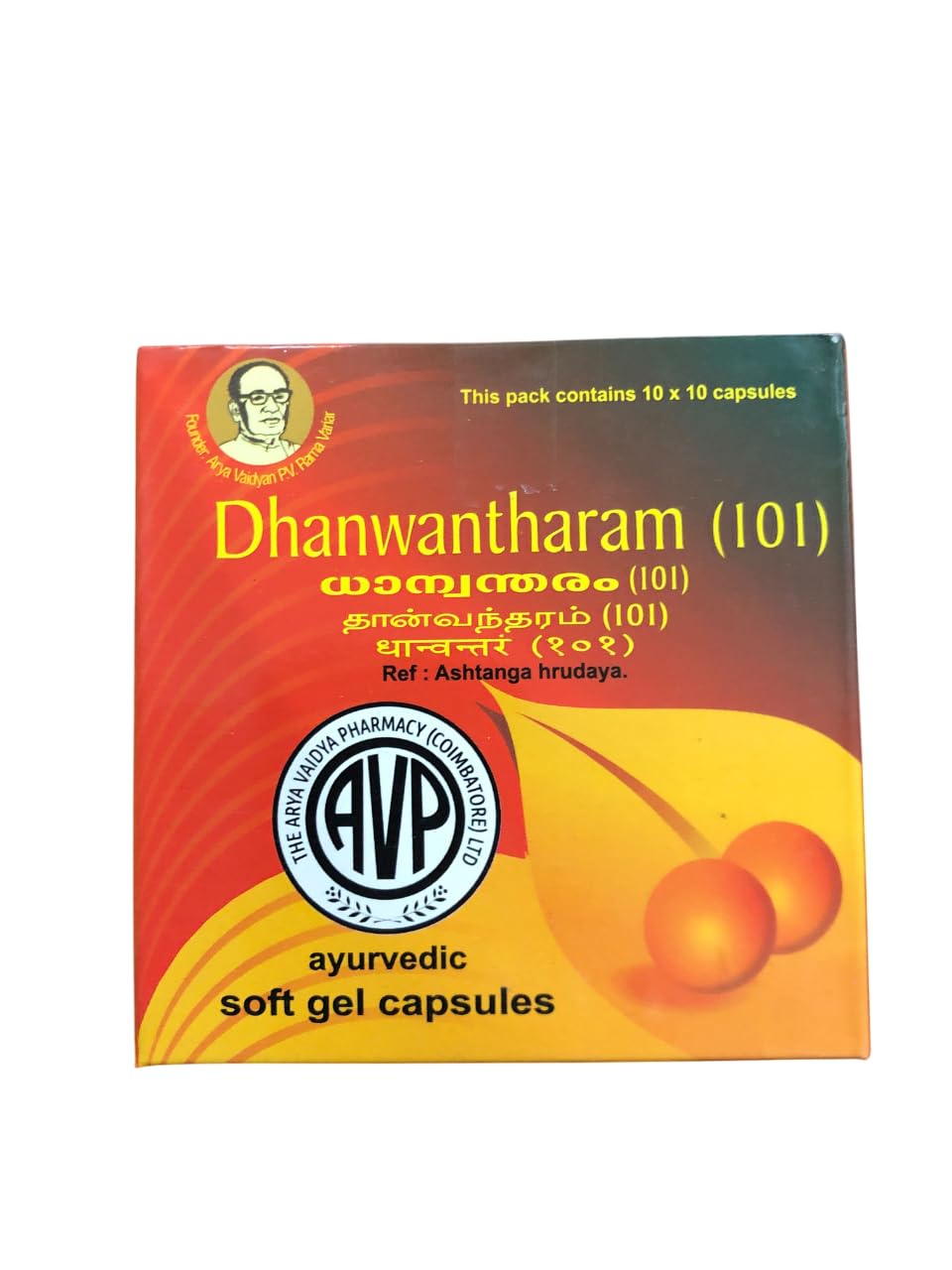 AVP Dhanvantaram (101) Soft Gel 100 Capsules