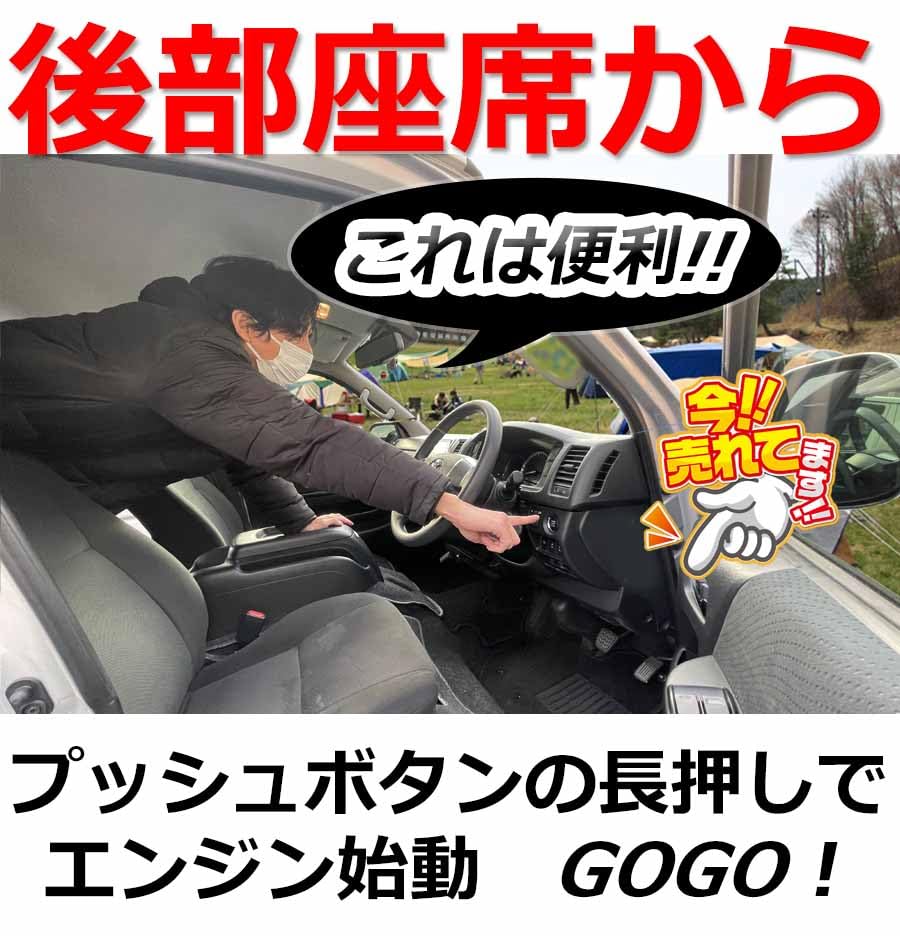 Amazon.co.jp: TR-187【ハイエース(レジアス)200系専用】「デジスタ 
