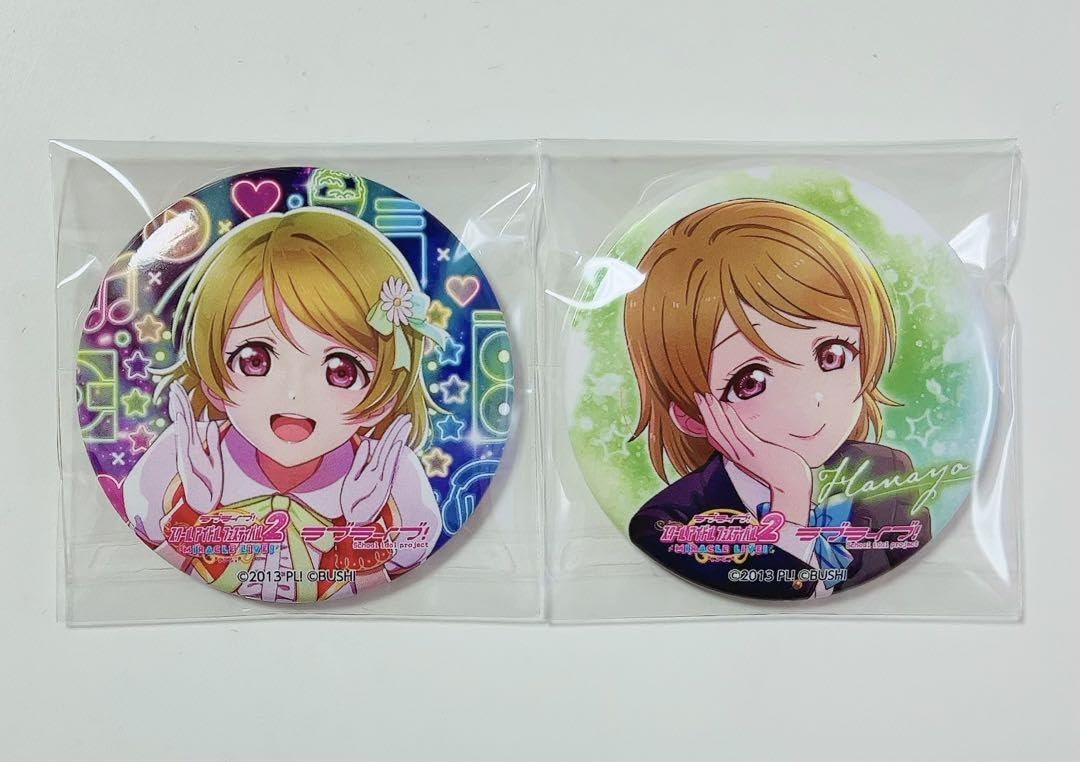 Amazon.co.jp: 2個セット 小泉花陽 ラブライブ μ