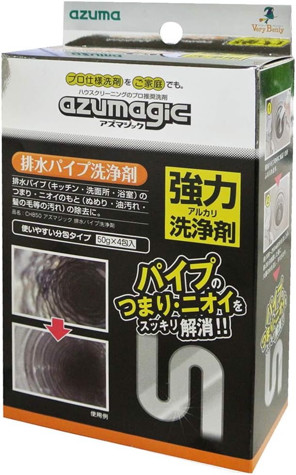 Amazon.co.jp アズマ 排水パイプ用洗剤 アズマジック排水パイプ洗浄剤 正味量50g×4包 排水パイプのつまり・ニオイのもとを除去 CH850 ドラッグストア Amazon.co.jp アズマ 排水パイプ用洗剤 アズマジック排水パイプ洗浄剤 正味量50g×4包 排水パイプのつまり・ニオイのもとを除去 CH850 ドラッグストア