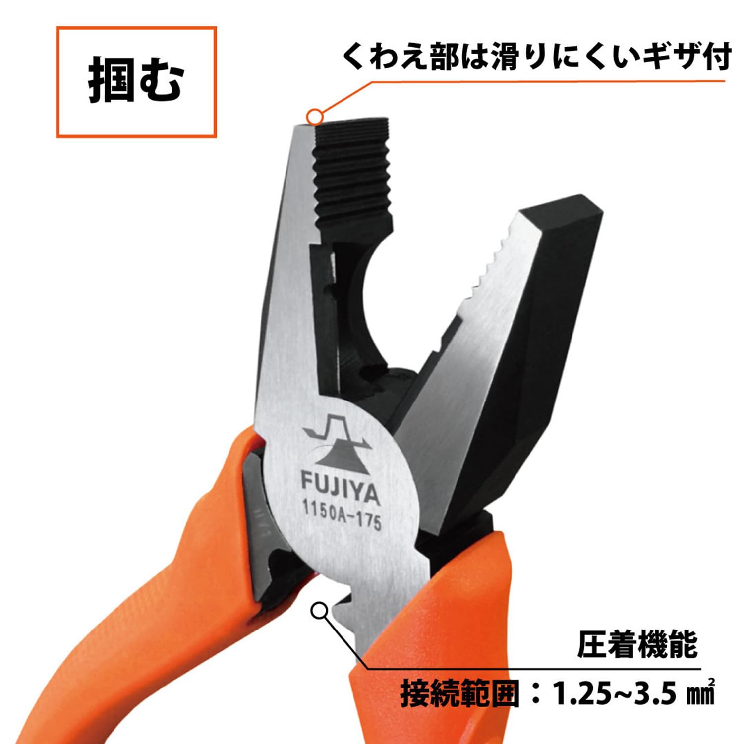 1150A175