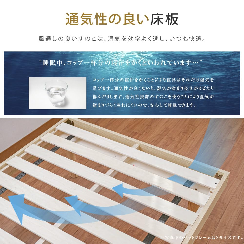 Amazon｜ベッド シングル すのこベッド ロー ハイ 頑丈 すのこ 木製