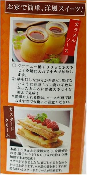 Amazon Y 3p 牛乳パックシリーズ 豊田乳業 Toyota カスタードプリン 7 8人分 1kg 3個 要冷蔵 豊田乳業 プリン 通販