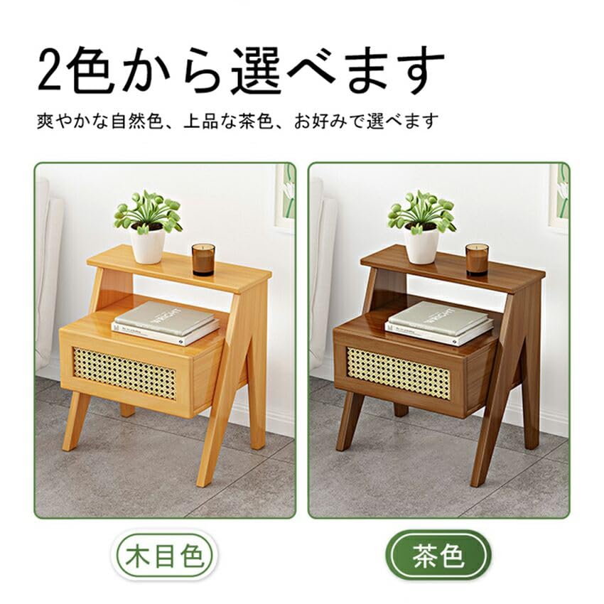 Amazon.co.jp: MZFFT ナイトテーブル おしゃれ 竹製 ベッドサイド