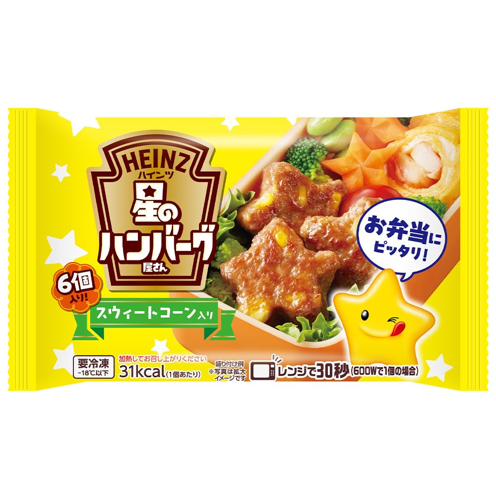 Amazon.co.jp: [冷凍] ハインツ日本 星のハンバーグ屋さん スウィート