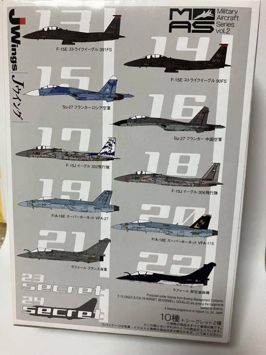 Amazon | 1/144 A-7E コルセア シークレット アメリカ海軍 世界の主力