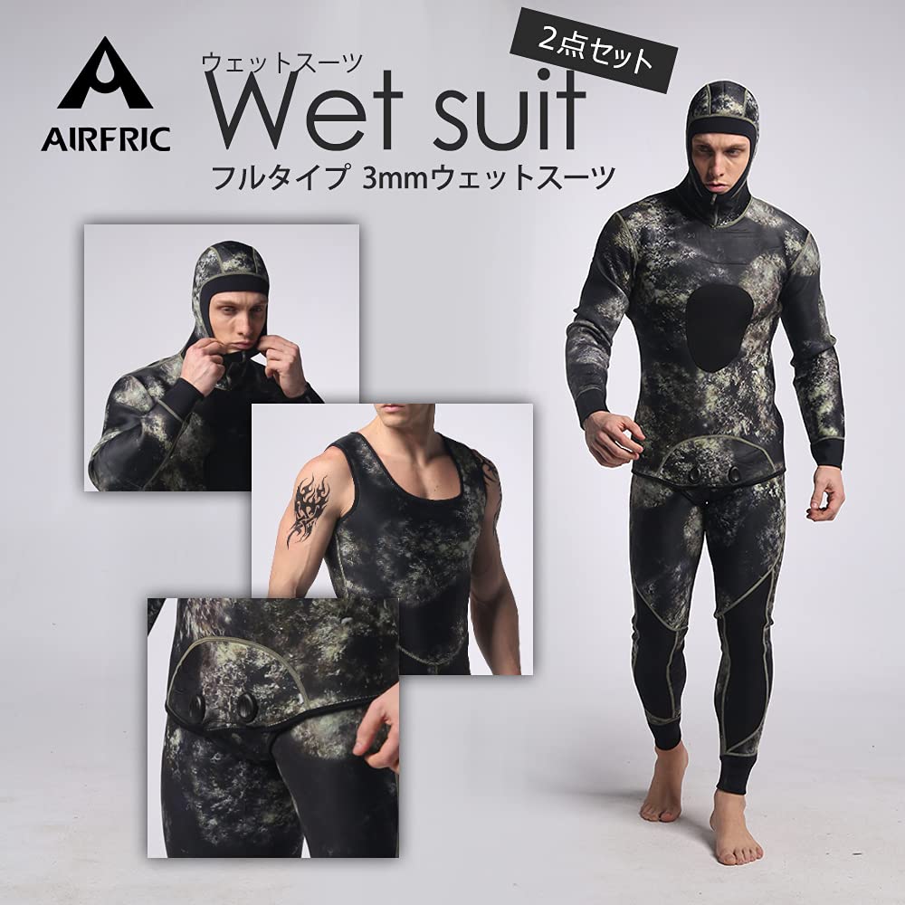 フルスーツウェットスーツ(フード付属) chest-dry-01.jpg
