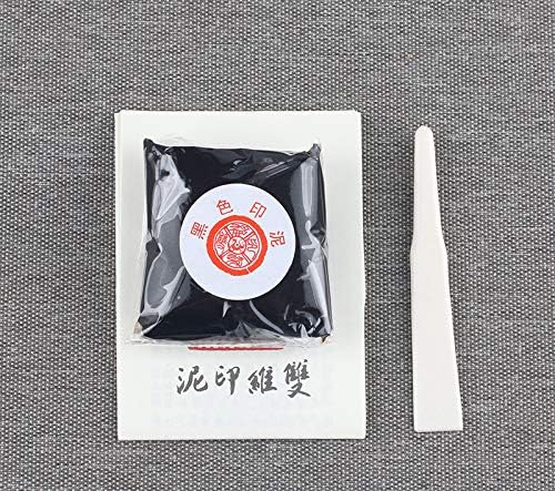 Calligraphy Painting Red Ink Paste Round Chinese Yinni Pad Ink Paste Chinese Seal Red Ink Pad 30g(1.06oz) (Black-B)