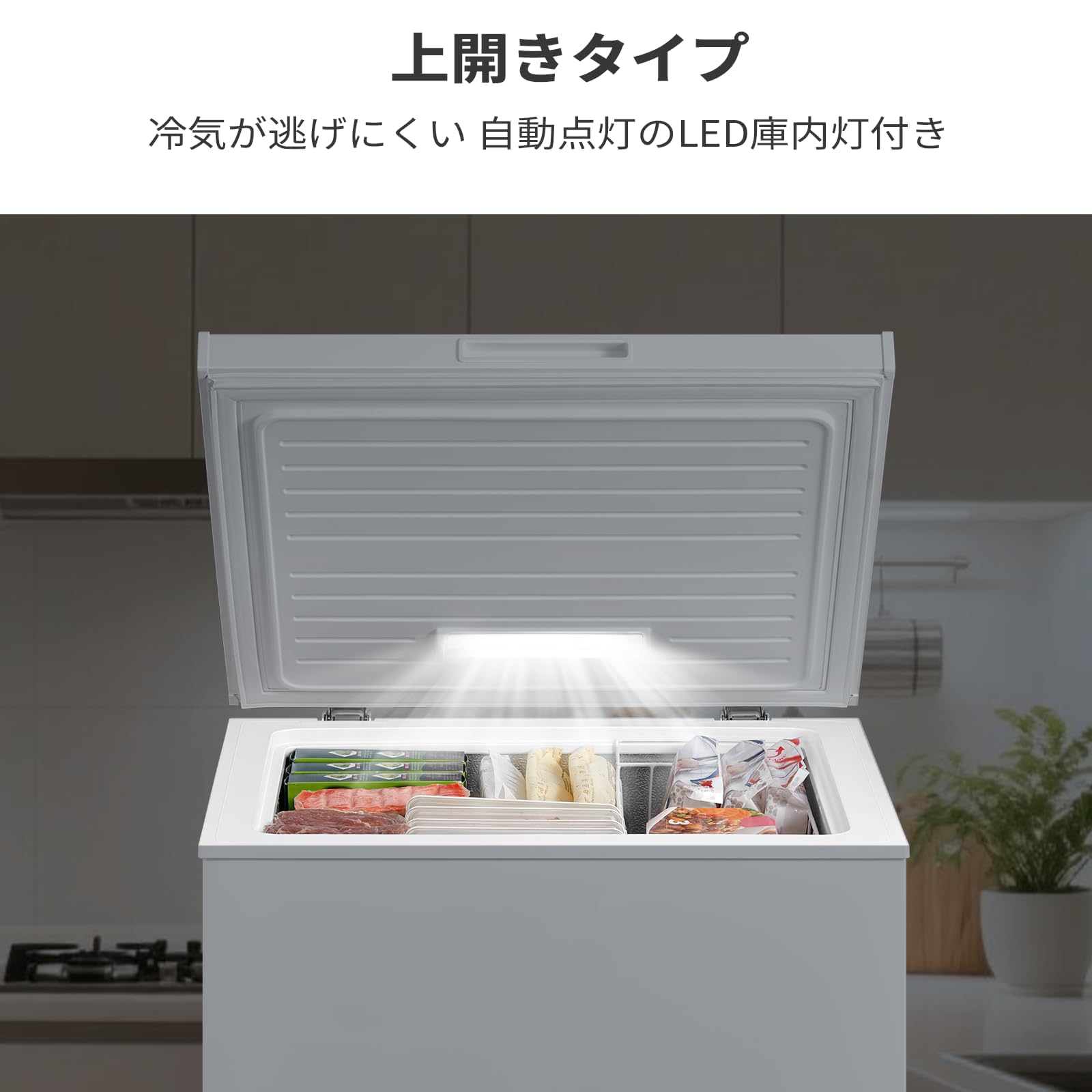 冷凍庫 99L 小型 上開き 温度調節6段階 大容量冷凍 RCC100WH Amazon | 冷凍庫 99L 小型 上開き 温度調節6段階 大容量冷凍 省エネ