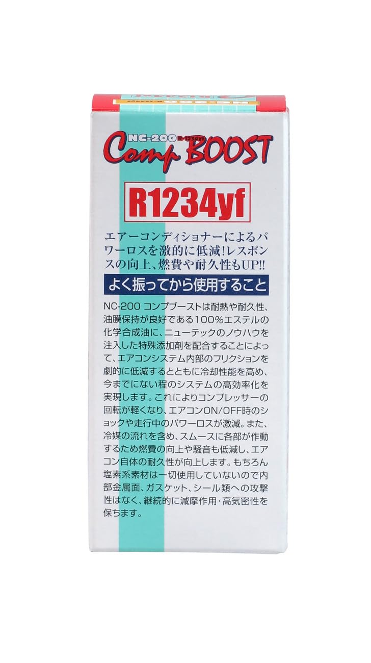 Amazon.co.jp: ニューテック(NUTEC) エアコンオイル添加剤 NC