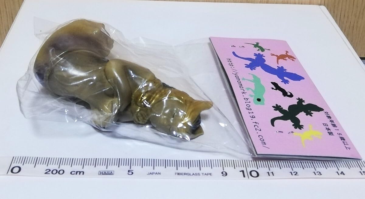 Amazon.co.jp: ヤモマークの大怪獣シリーズ ナマコ女 ソフビ