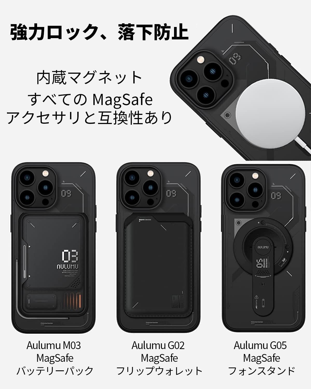 Amazon.co.jp: Aulumu A15 磁気ケース iPhone 14 Plus用 MagSafe対応