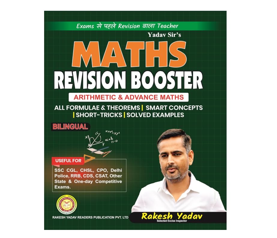 Image of MATHES REVISION BOOSTER -BILINGUAL EDITION I FIRST EDITION I Airthmetic & Advance Maths | All Formulae & Theorems | Smart Concepts | Short Tricks | Solved Examples | For All Competitive Exams | | By RAKESH YADAV