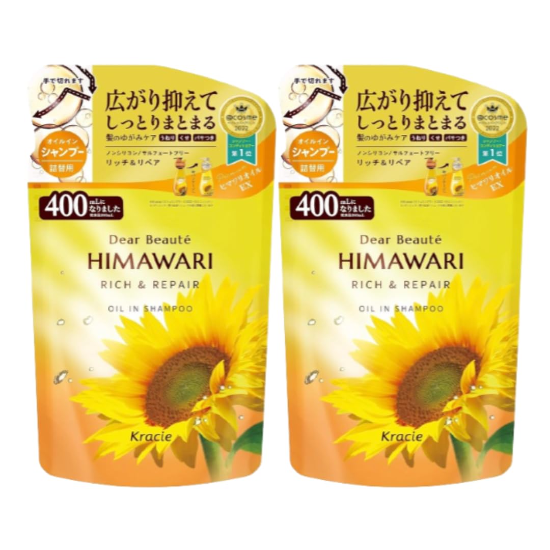 【まとめ買い】ディアボーテ HIMAWARI(ヒマワリ) オイルイン リッチ&リ…