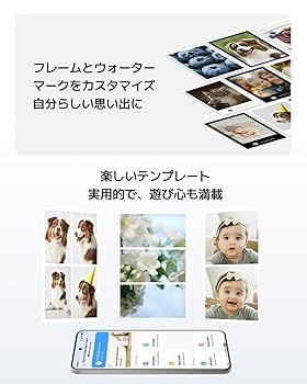 Amazon.co.jp: シャオミ(Xiaomi) ポータブルフォトプリンター