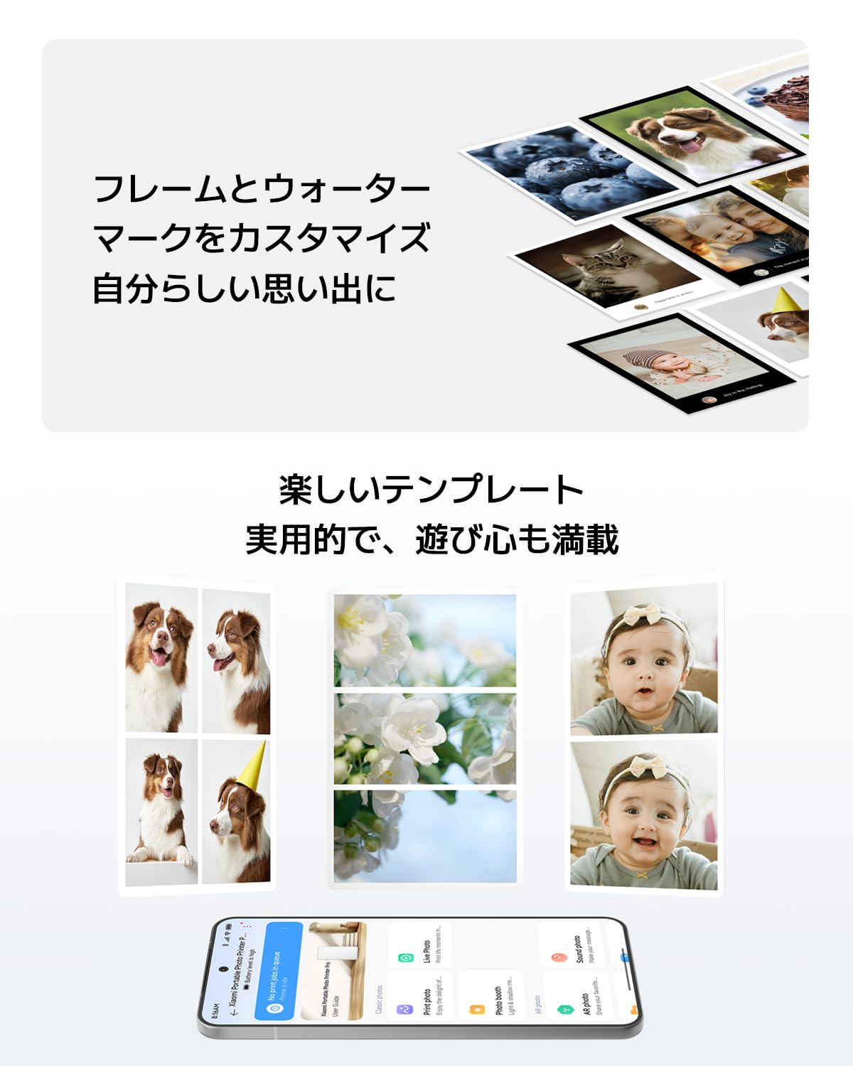 Amazon.co.jp: シャオミ(Xiaomi) ポータブルフォトプリンター Pro 薄型