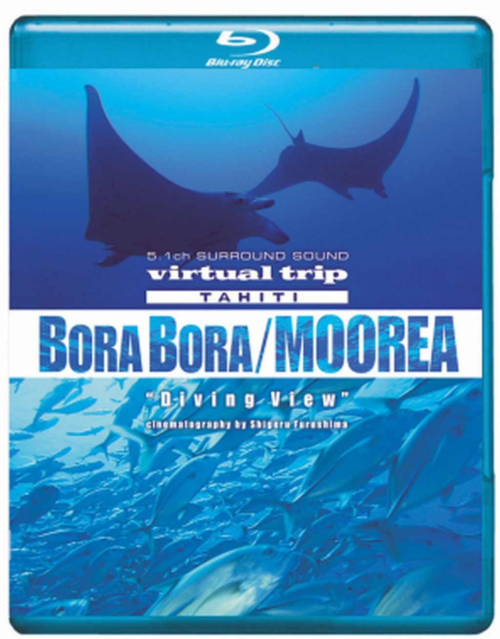 virtual trip presents TAHITI BORABORA/MOOREA ｄiving view（DVD同梱版） [Blu-ray] (Blu-ray - 2011) Amazon.co.jp: virtual trip presents TAHITI BORABORA/MOOREA diving