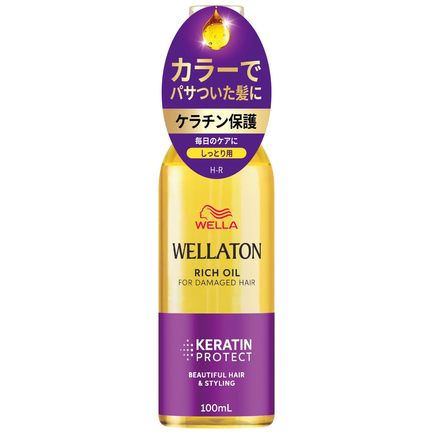 Wella ウエラトーン ヘアオイル 100ml リッチオイル しっとり まとま…